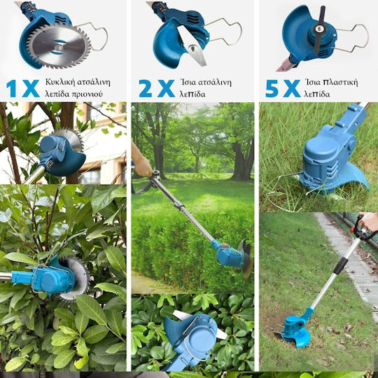 Χορτοκοπτικό Ώμου / Χειρός Μπαταρίας 24V 1.47kg με 2 Μπαταρίες