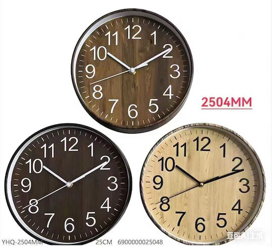 Tr278817 Ρολόι Τοίχου Πλαστικό Ø25cm