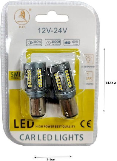 Ejc Λάμπες Αυτοκινήτου 2016-84smd-1157 12v 2τμχ Ψυχρό Φως Led Light