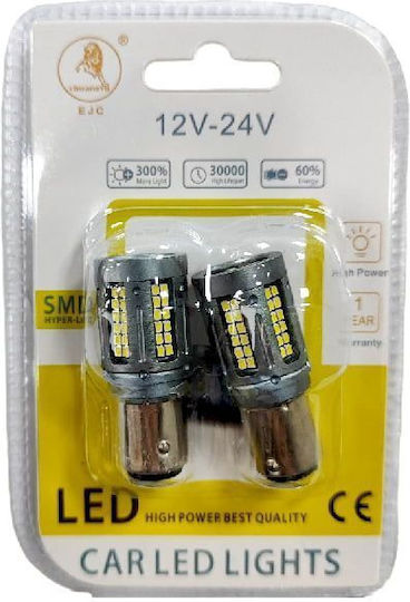 Ejc Λάμπες Αυτοκινήτου 2016-84smd-1157 12v 2τμχ Ψυχρό Φως Led Light