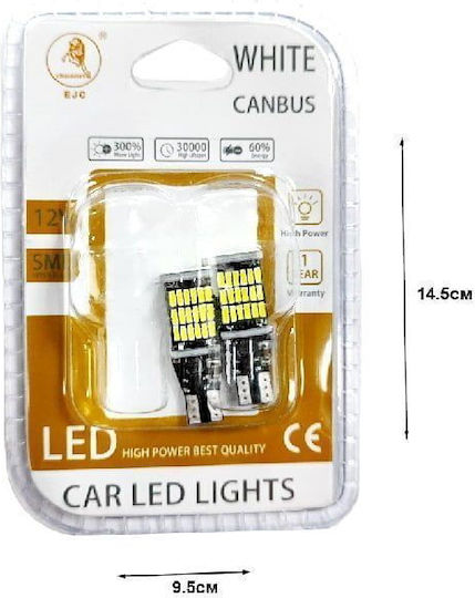 Ejc Λάμπες Αυτοκινήτου Canbus 12v 2τμχ Λευκό Φως – Led Light