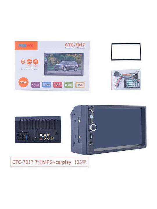 Ηχοσύστημα Αυτοκινήτου 2DIN (Bluetooth/USB/AUX) με Οθόνη Αφής 7"