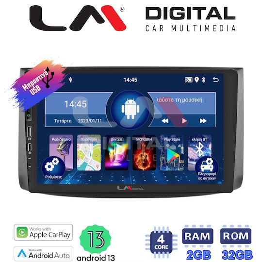 LM Digital Автомобилна Аудио Система За Chevrolet Aveo 2006 > 2010 Bluetooth USB Wi-Fi GPS Apple CarPlay Android Auto