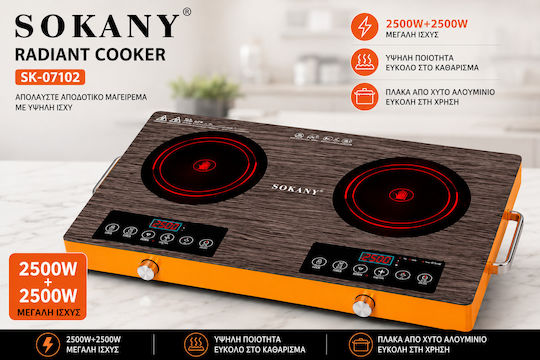 Sokany Keramische Doppelkochplatte Braun