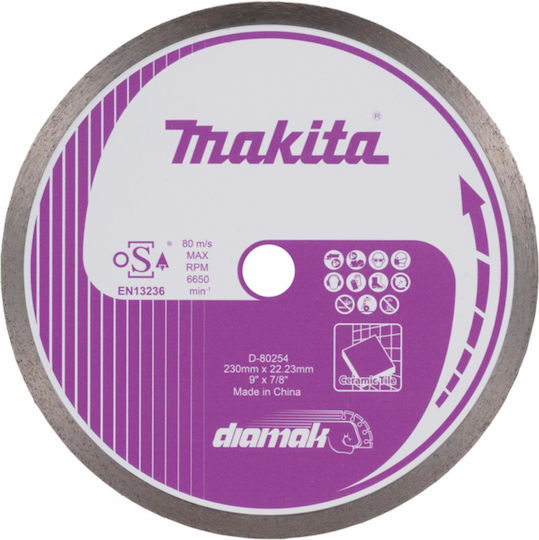 Makita Диск За Рязане На Строителни Материали 230mm