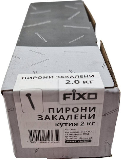 Втвърдени Пирони 3.5x70 2.0кг