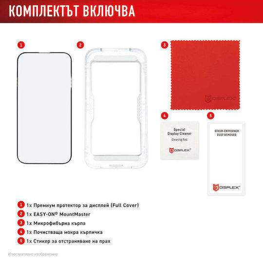 Displex Full Face Tempered Glass (Galaxy S26+) 02231