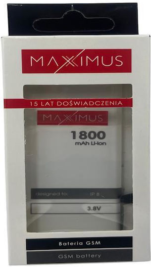 Maxximus Συμβατή Μπαταρία Αντικατάστασης 1800mAh για Apple iPhone 8