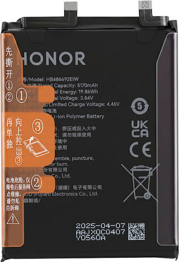 Honor Συμβατή Μπαταρία Αντικατάστασης για Honor 400