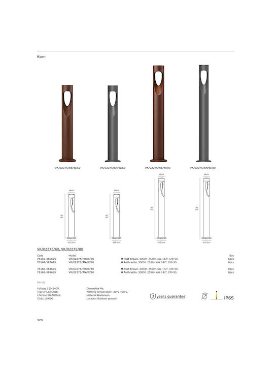 VK Lighting Φωτιστικό Κολωνάκι LED Εξωτερικού Χώρου 6W με Θερμό Λευκό Φως IP65 Καφέ