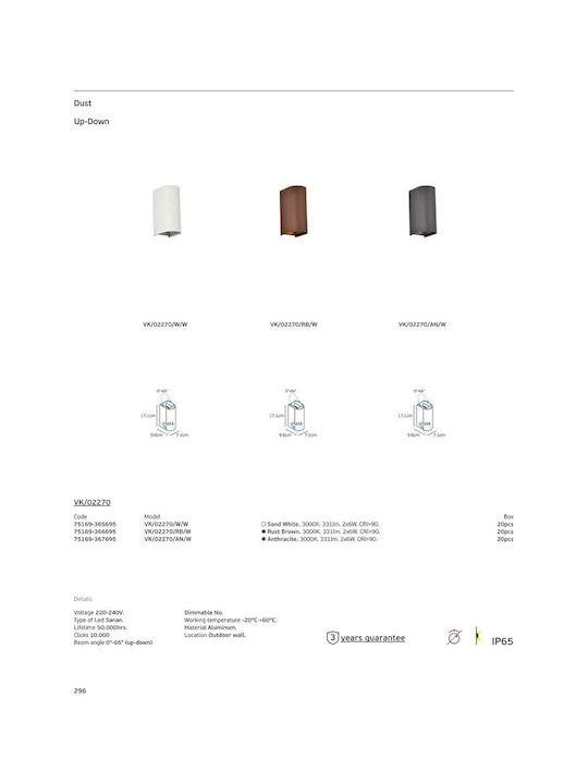 VK Lighting Wall-Mounted Outdoor LED Light IP65 With Warm White Double Beam
