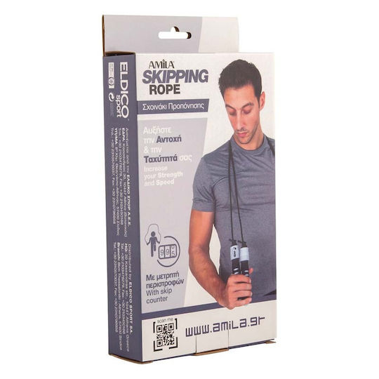 Amila Adjustable Jump Rope Counter 44064