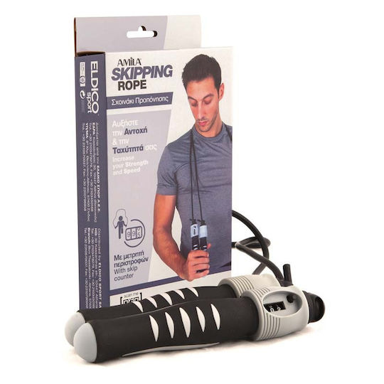 Amila Adjustable Jump Rope Counter 44064