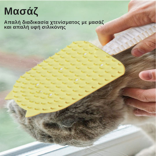 Femmit Silicone Soft Cat & Dog Brush Double Sided Grooming Hair Collection Comb Yellow