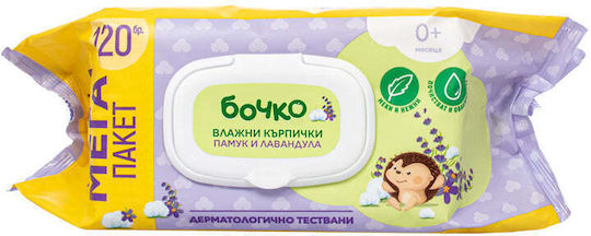 Bochko Μωρομάντηλα χωρίς Οινόπνευμα & Parabens 120τμχ