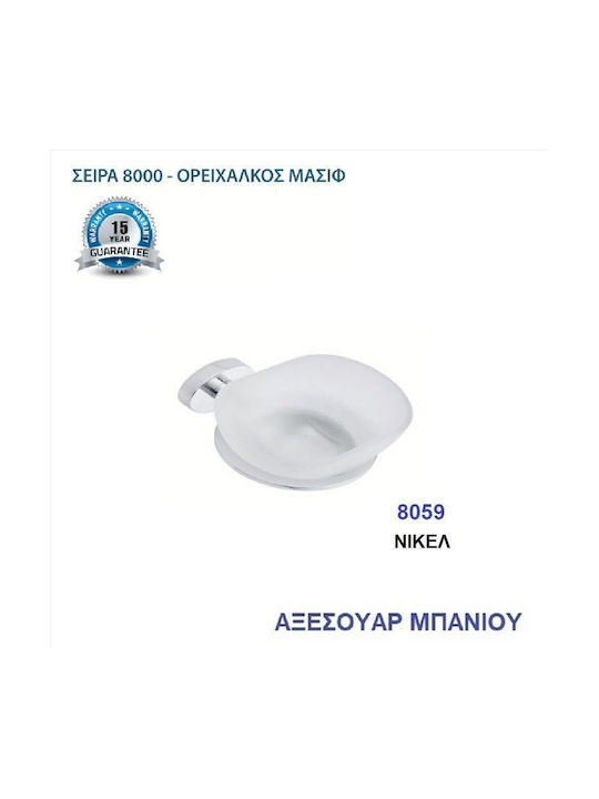 Import Hellas Soap Dish Silver
