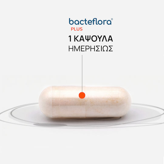 Olonea BacteFlora Plus с Пробиотици и Пребиотици 30 вегетариански капсули
