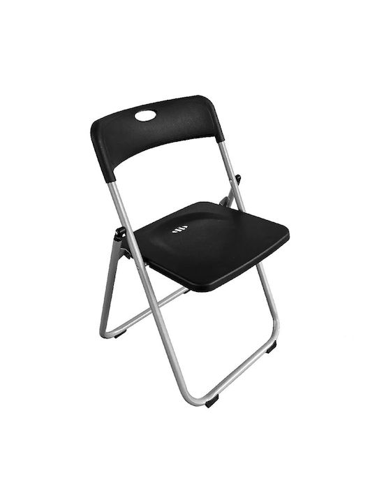 Foldable Kitchen Metallic Chair Black 43x41x74cm