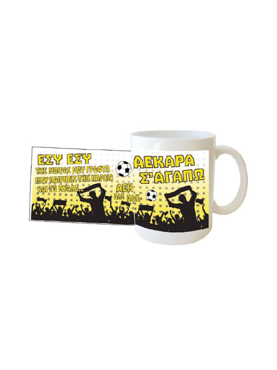 Dorosimo Porcelain Mug Design F 330ml