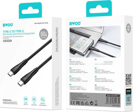 BWOO USB 2.0 Kabel USB-C männlich - USB-C 60W Schwarz 1m