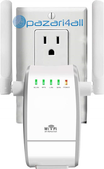 Extrastar 2648 Wi-Fi Extender Single Band (2.4GHz) 300Mbps with 2 Ethernet Ports