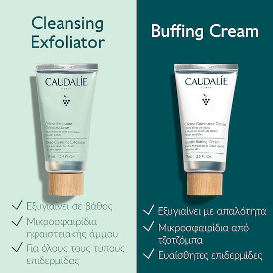 Caudalie Deep Cleansing Cream for Face Peeling for Deep Cleaning 75ml