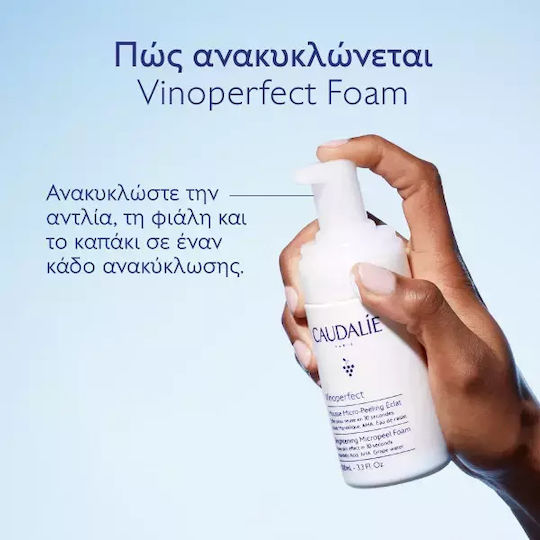 Caudalie Vinoperfect Κρέμα για Peeling Προσώπου 50ml