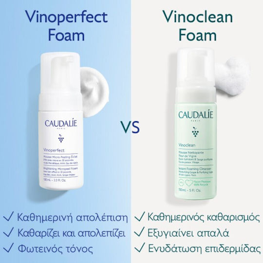 Caudalie Vinoperfect Κρέμα για Peeling Προσώπου 50ml