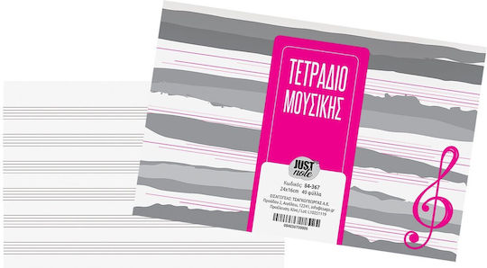 Justnote Music Notebooks 40 Paper Sheets 6 Pieces