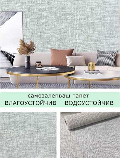 Самозалепващ се тапет за стена Сив 280x50cm