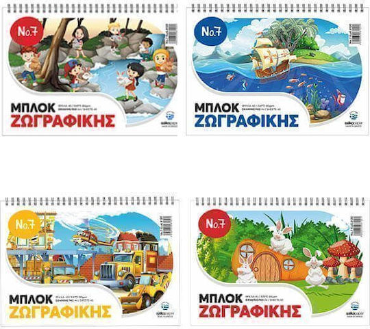 Salko Paper Μπλοκ Ζωγραφικής 8120 8120 No 7 21x29cm 40 Φύλλα (Διάφορα Σχέδια) A4 21x29.7cm 40 Φύλλα 8120 (Διάφορα Σχέδια)