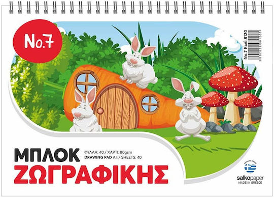 Salko Paper Μπλοκ Ζωγραφικής 8120 8120 No 7 21x29cm 40 Φύλλα (Διάφορα Σχέδια) A4 21x29.7cm 40 Φύλλα 8120 (Διάφορα Σχέδια)