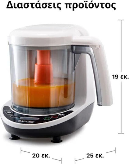 Baby Brezza One Step Food Maker Deluxe Baby Food Steamer with Blender 0.8lt