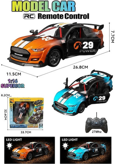 Gounaridis Toys Τηλεκατευθυνόμενο Αυτοκίνητο
