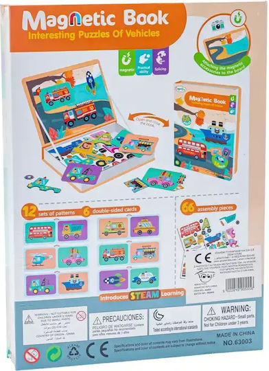 Gounaridis Toys Μαγνητικό Παιχνίδι Κατασκευών για Παιδιά 3+ Ετών