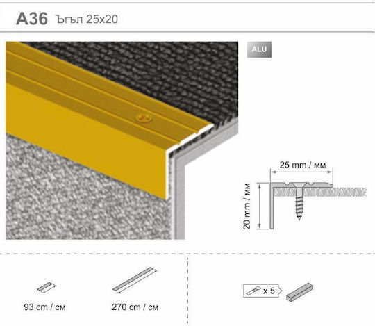 Молдинг под 900x25x20 златен