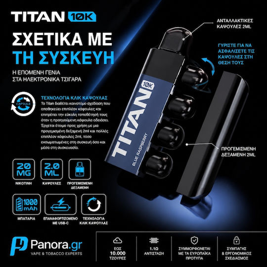 Titan Електронна цигара за еднократна употреба Virginia Tobacco 2ml 20mg Черна
