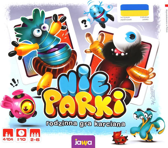 Επιτραπέζιο Παιχνίδι (IT) Jawa