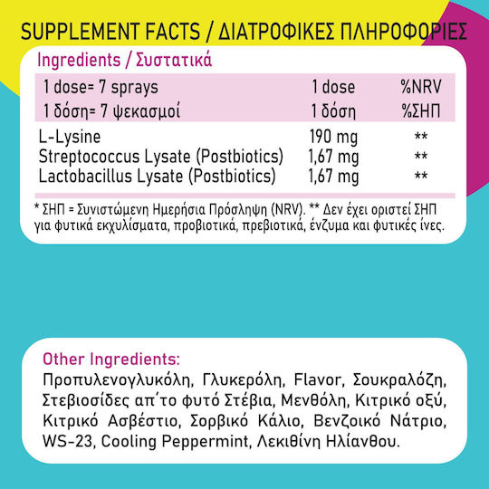 Aeon Med 30ml