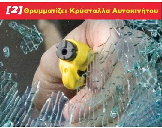 Resqme Εργαλείο Μπρελόκ Απεγκλωβισμού Διάσωσης Όχημα Κίτρινο 03.100.09