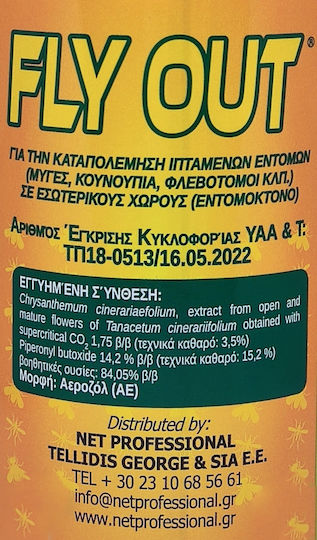Net Professional Fly Out Репелент за насекоми Спрей Net Professional Fly Out Репелент за насекоми Спрей