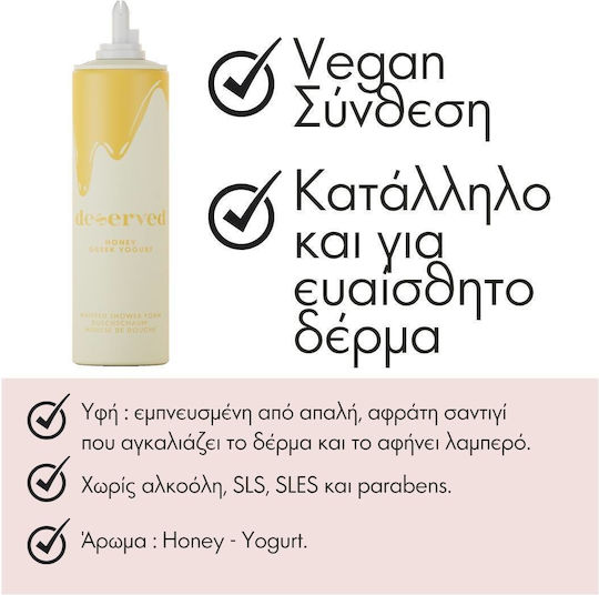 Verdienter Schaum Reiniger Für Den Körper Honig Griechischer Joghurt 250ml