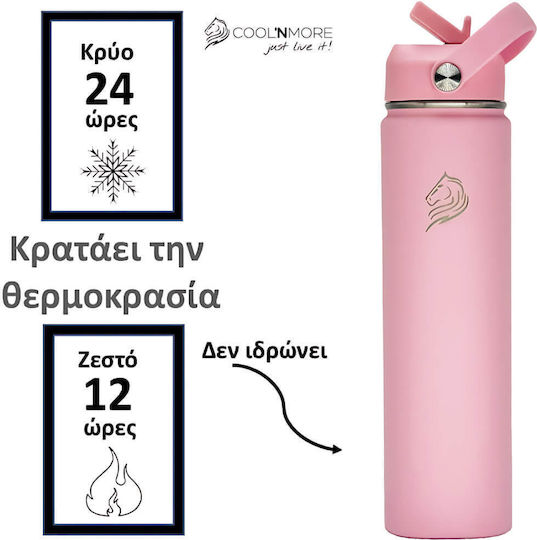 Cool'NMore Μπουκάλι Θερμός Ανοξείδωτο BPA Free 750ml Flamingo με Καλαμάκι, Λαβή, Θηλιά και Επιστόμιο