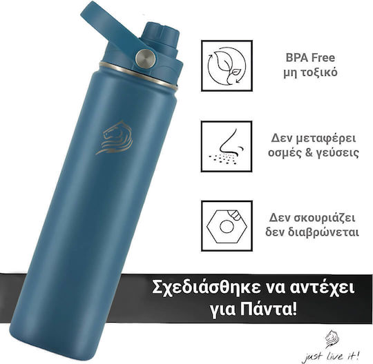 Cool'NMore Термос Бутилка Неръждаема Стомана Без BPA 750ml Деним с Сламка, Дръжка, Примка и Мундщук
