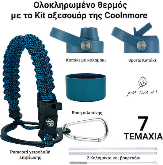 Cool'NMore Термос Бутилка Неръждаема Стомана Без BPA 750ml Деним с Сламка, Дръжка, Примка и Мундщук