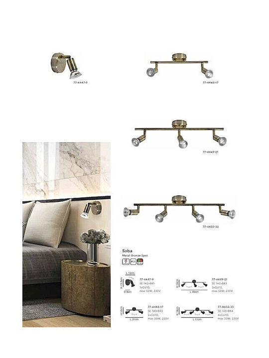 Home Lighting SE 140-BR1 Single Spot with Socket GU10 in Bronze Color