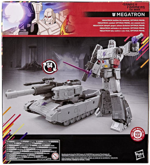 Фигура За Действие Transformers The Movie Studio Series - Megatron Transformers 21.5см