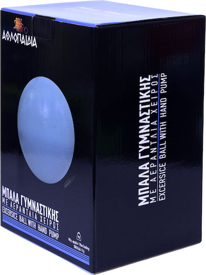 Athlopaidia Minge Pilates 1.15kg în Culoare Roz