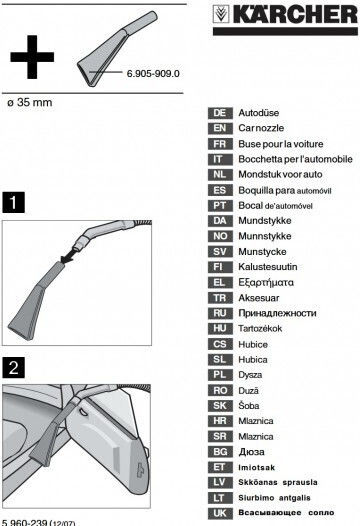 Karcher Nozzle for Vacuum Cleaner with Diameter 35mm