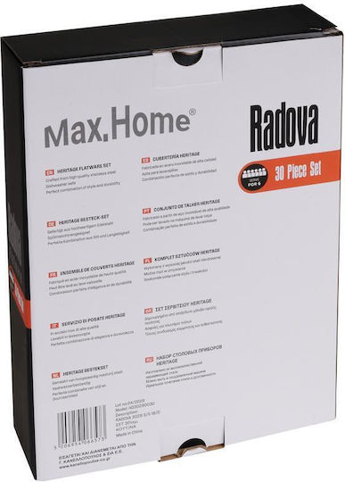 Max Home Σετ Μαχαιροπίρουνα 30τμχ Max Home Σετ Μαχαιροπίρουνα 30τμχ
